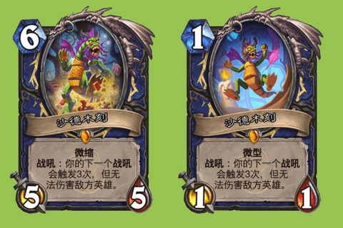 炉石传说沃金怎么获得