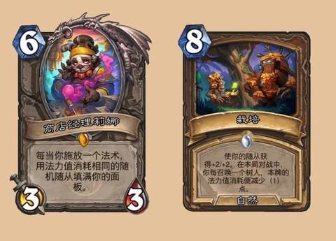 炉石传说沃金怎么获得[图1]