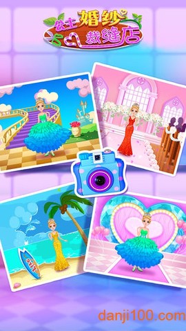 公主婚纱裁缝店[图1]