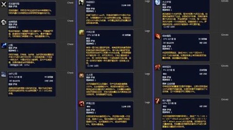 炉石传说萨满怎么打[图2]