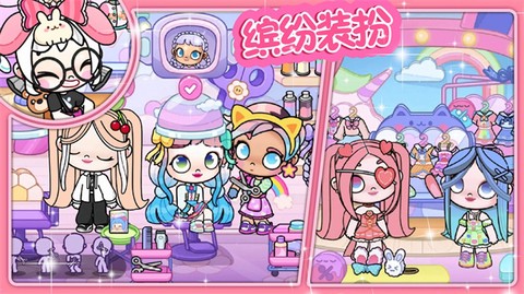 樱桃小镇公主城堡图1