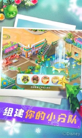 疯狂动物城:筑梦日记[图1]