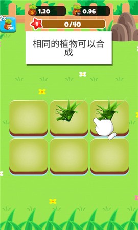 森林生存进化[图2]