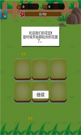 森林生存进化[图3]