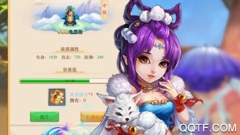 疯狂的悟空[图1]