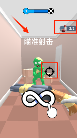 僵尸爱大脑[图2]