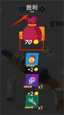 僵尸爱大脑[图3]