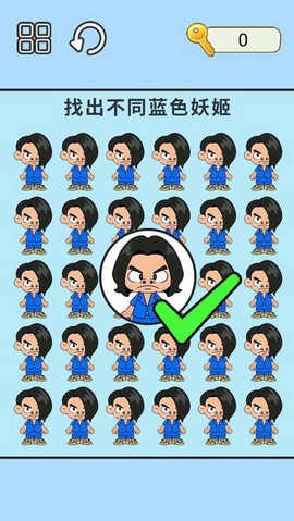 我是找茬王[图1]