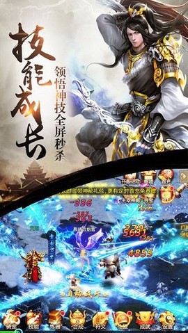 百炼成神之青云宗[图1]