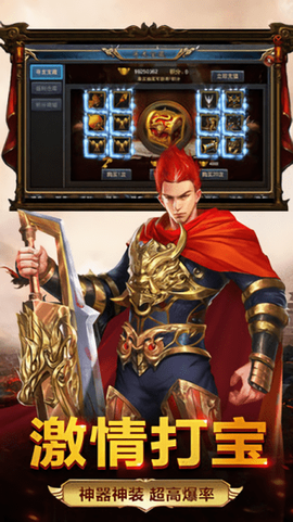 攻速切割版[图1]