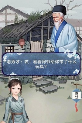 女帝成长计划图1