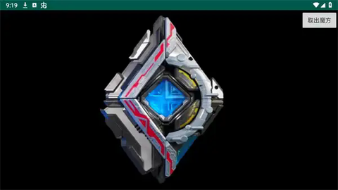 亚刻觉醒器SG01.1[图1]