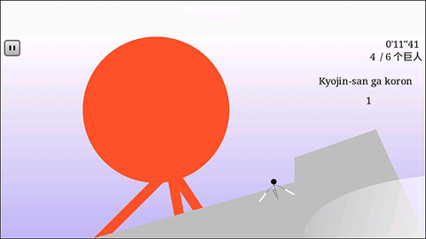 猎杀巨人的游戏[图3]