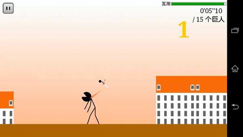 猎杀巨人的游戏图2