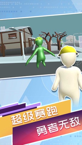 人类一败神奇图3