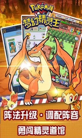 梦幻精灵王[图1]