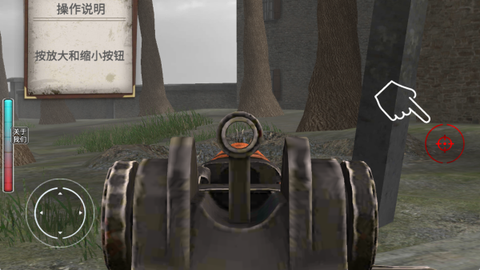 二战生存射击模拟[图5]
