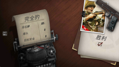 二战生存射击模拟[图6]