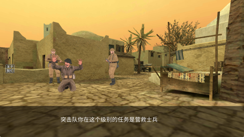 二战生存射击模拟[图7]