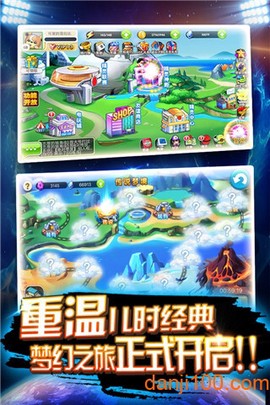 皮卡堂之精灵王者[图2]