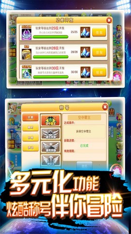 皮卡堂之精灵王者图2