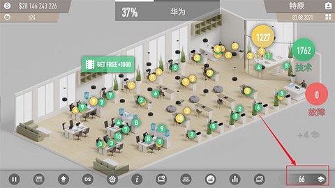 电脑公司模拟器[图1]