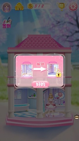 托卡小镇时髦装扮[图3]