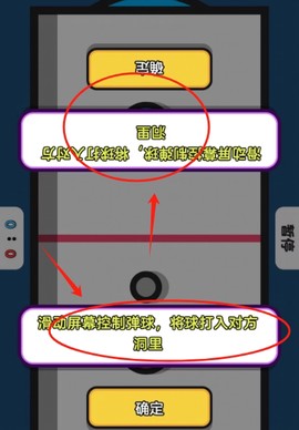 双人决斗场[图3]