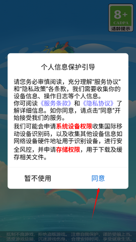 一起来合成[图1]