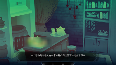 完美另一半[图3]