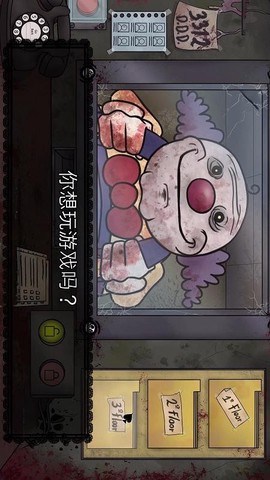 可怕的世界[图1]