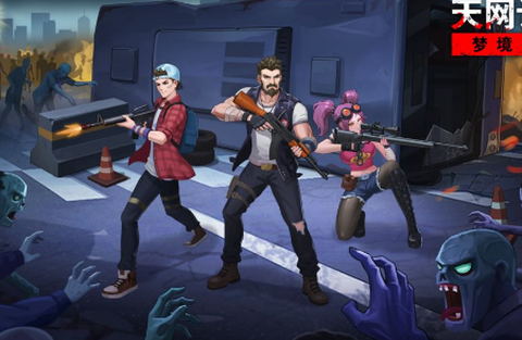 天网计划：梦境空间[图1]