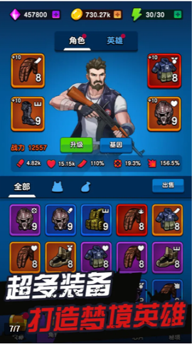 天网计划：梦境空间图1