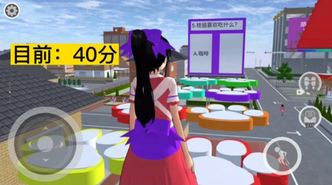 樱花校园答题跑酷图1