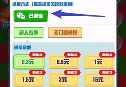 游戏机2048图2