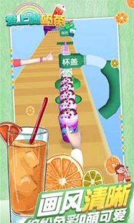 爱上喝奶茶[图1]