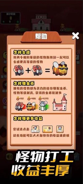 小小大城堡[图3]