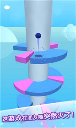 球球一跳到底图1