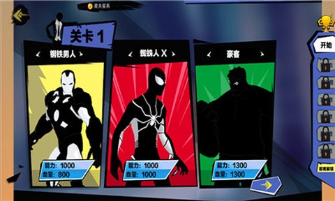 快打火柴人[图1]