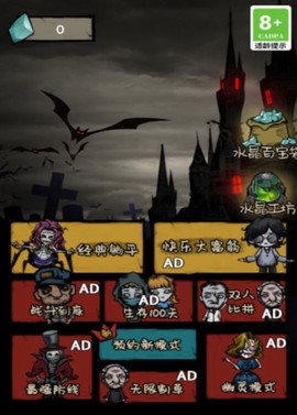 末日生存笔记图2