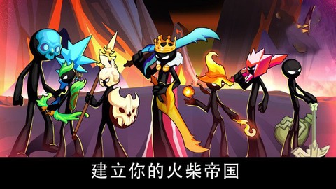 火柴人战争遗产争夺[图1]