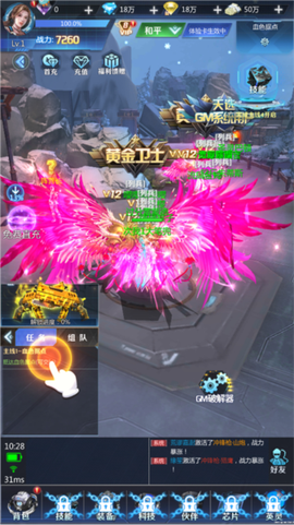 全民枪火2.0[图5]