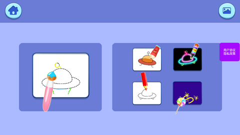 宝宝涂鸦世界图1