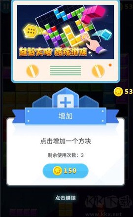 多牛百变方块[图4]