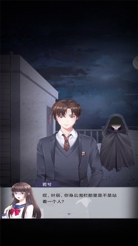 午夜的冒险[图1]