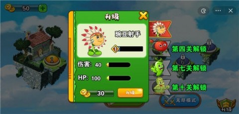 植物精灵暴打僵尸[图1]