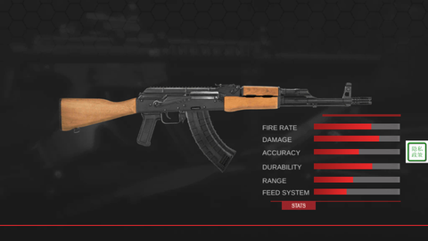 真实武器模拟商战图1