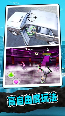 复仇联盟蜘蛛侠图3