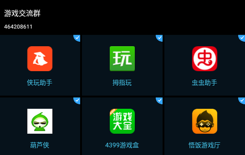 北梦框架图2