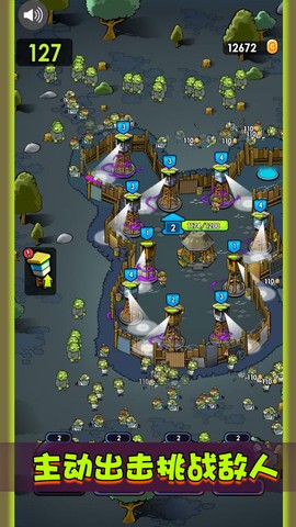 末日世界之光图2